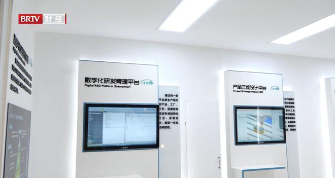 北京天拓四方科技携手宜丰设计服务 创新引领设计行业新篇章