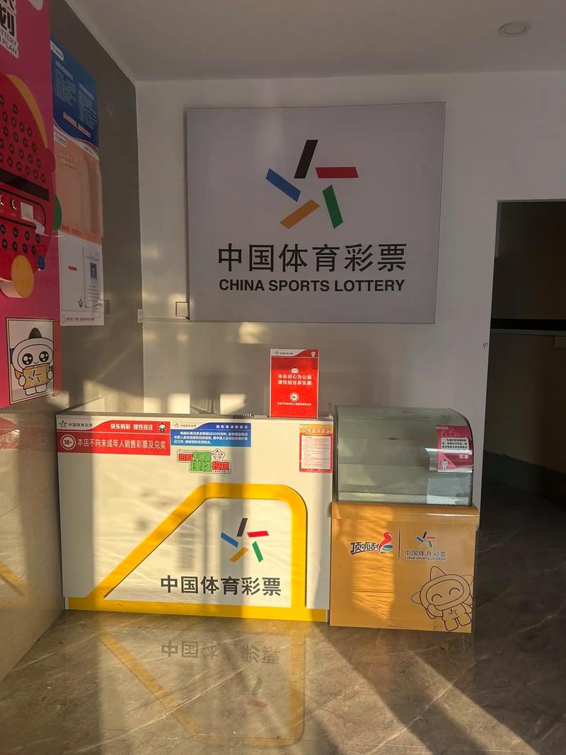 不晓得说啥.#体彩店装修 #广告设计制作安装 #宜丰广告公司