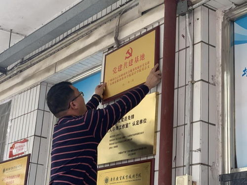 党建共建聚合力 互促共赢助发展 设计学院党总支与岭南社会服务发展社党支部共建签约暨大学生社区实践基地揭牌