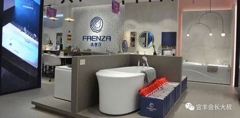 宜丰法恩莎卫浴 与您携手，共筑艺术生活空间