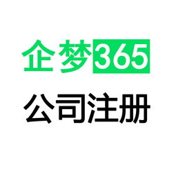宜丰设计服务 专业公司注册与代理记账，全程上门服务，3天起快速拿证