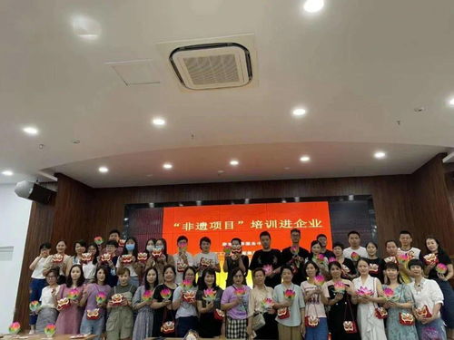 鹿城党群“非遗创艺坊”专项服务志愿者培训会走进工业集团宜丰设计服务公司