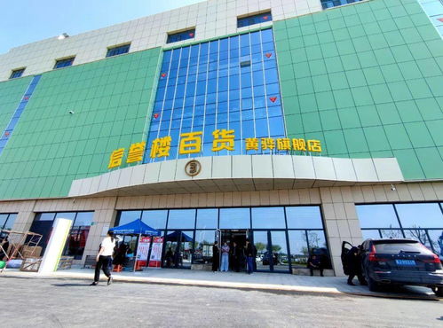 信誉楼集团成功入选中国服务业500强榜单 新店即将开业