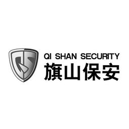 福州市旗山保安服务有限责任公司携手宜丰设计服务，共筑安全与美学新典范