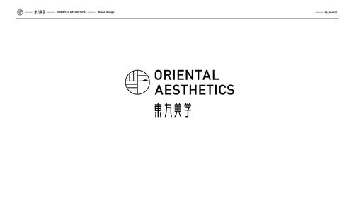 东方美学空间事务所品牌设计 宜丰设计服务的艺术探索